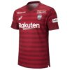 3766 MAILLOT VISSEL KOBE DOMICILE 2018 2019