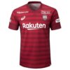 3767 MAILLOT VISSEL KOBE DOMICILE 2018 2019
