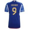 11167 MAILLOT JAPON DOMICILE KAMADA 022 2023