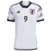 11175 MAILLOT JAPON EXTERIEUR KAMADA 022 2023